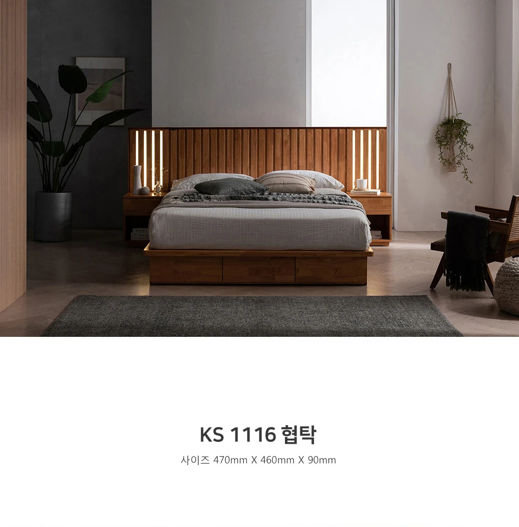 KS 1116