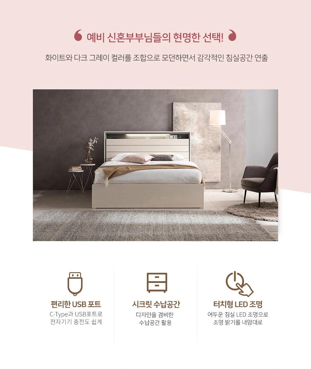 예비 신혼부부님들의 현명한 선택!