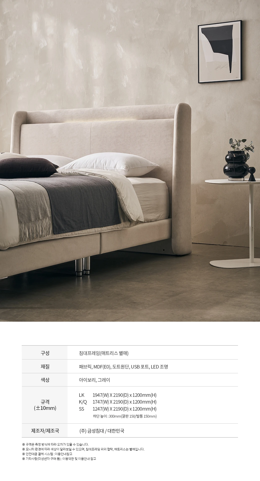 KS 1223A 제품 스펙