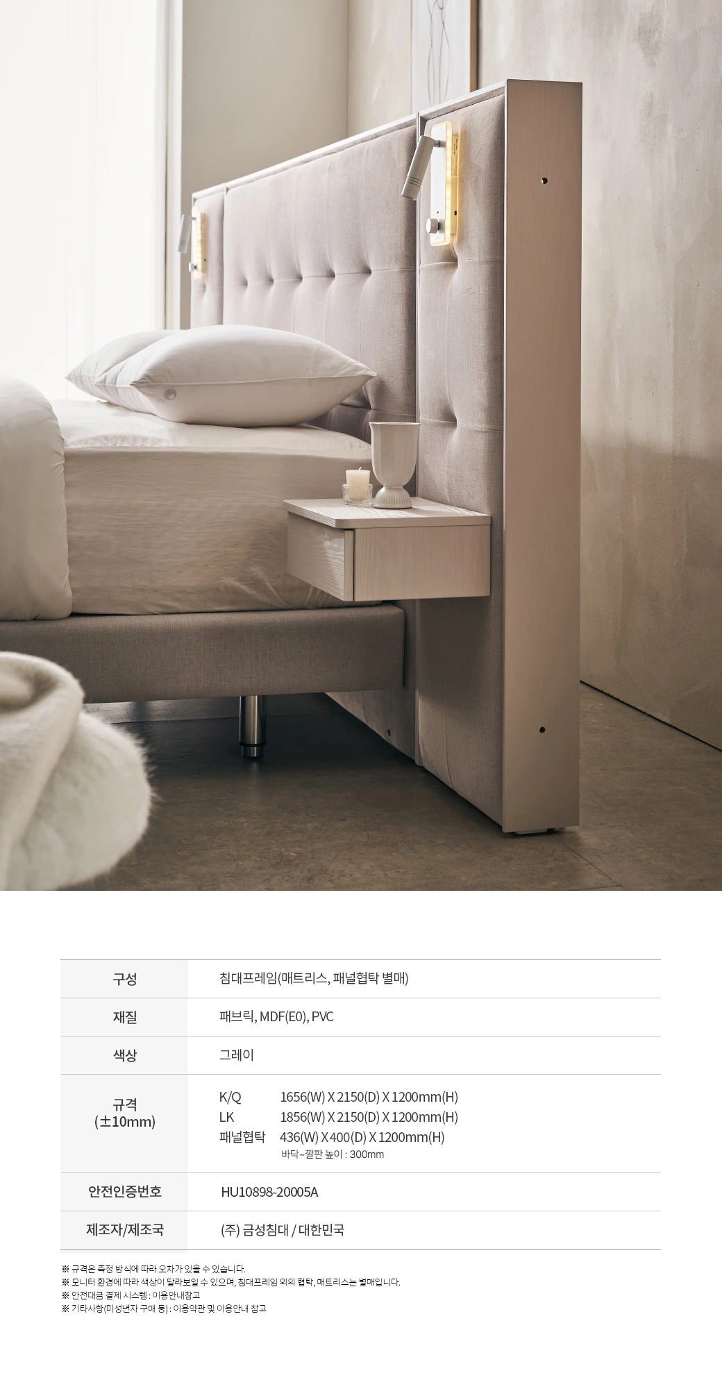 KS 1243A 제품 스펙