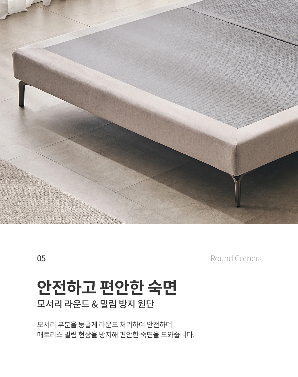 안전한 모서리 라운드