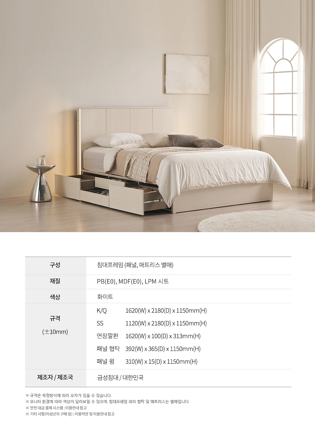 KS 1247 제품 스펙