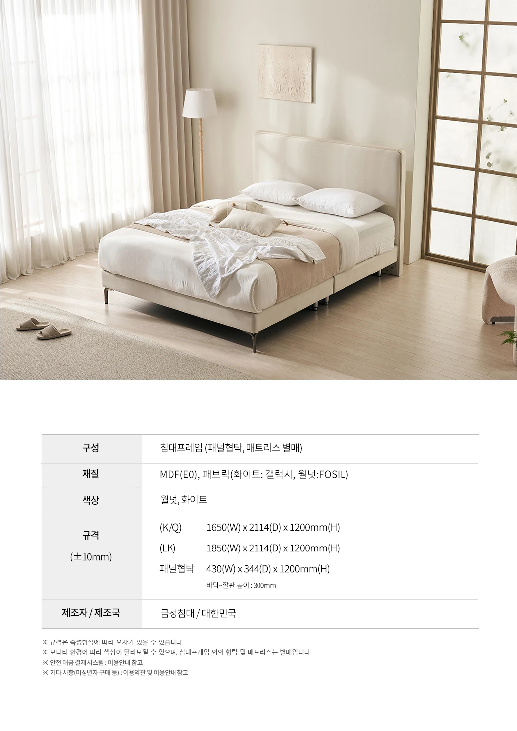 KS 1248A 제품 스펙