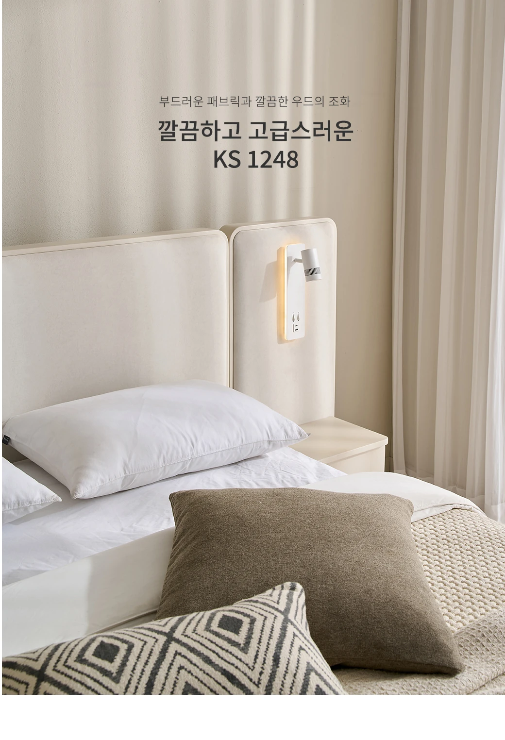 깔끔하고 고급스러운 디자인