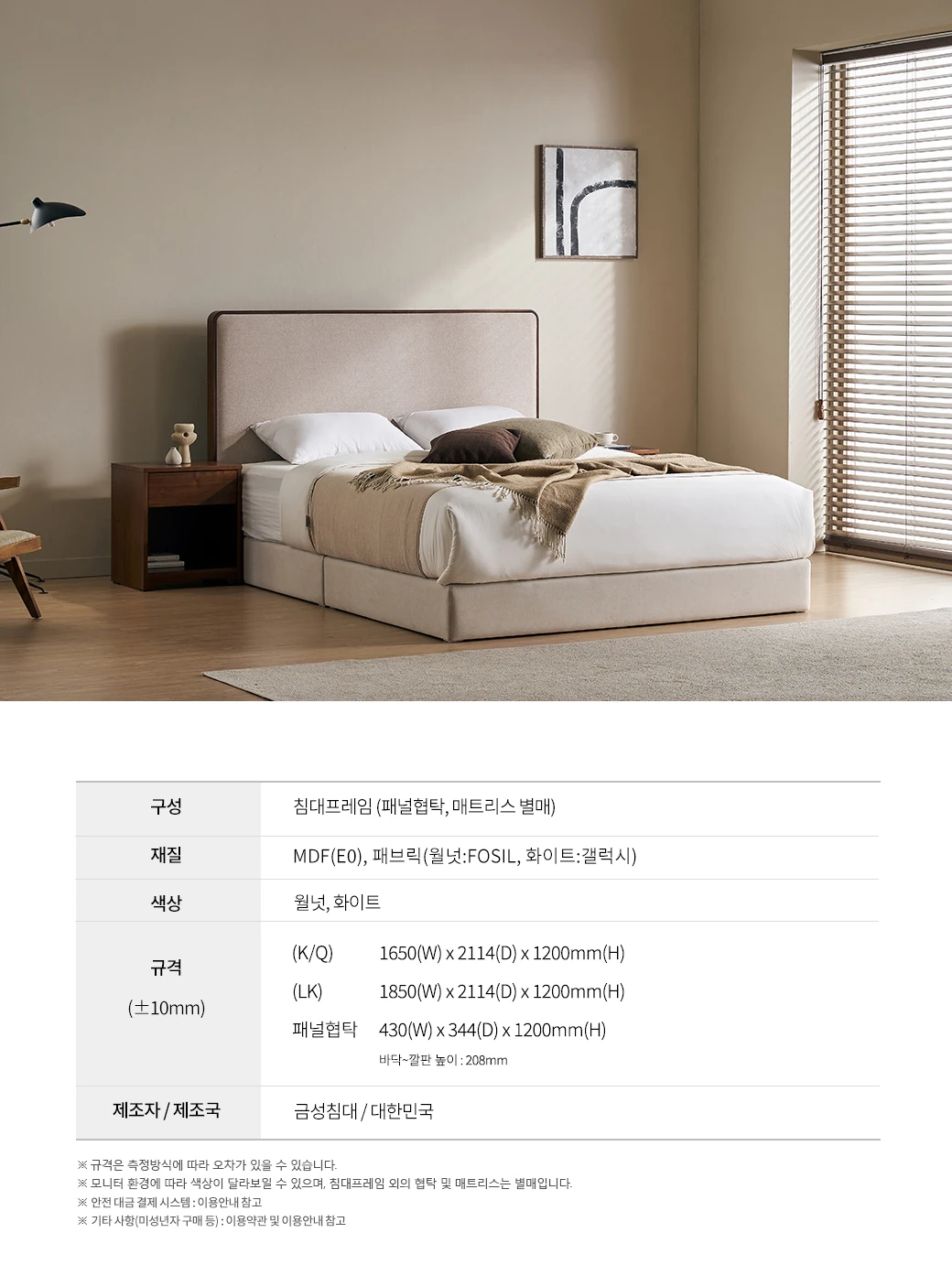 KS 1248B 제품 스펙