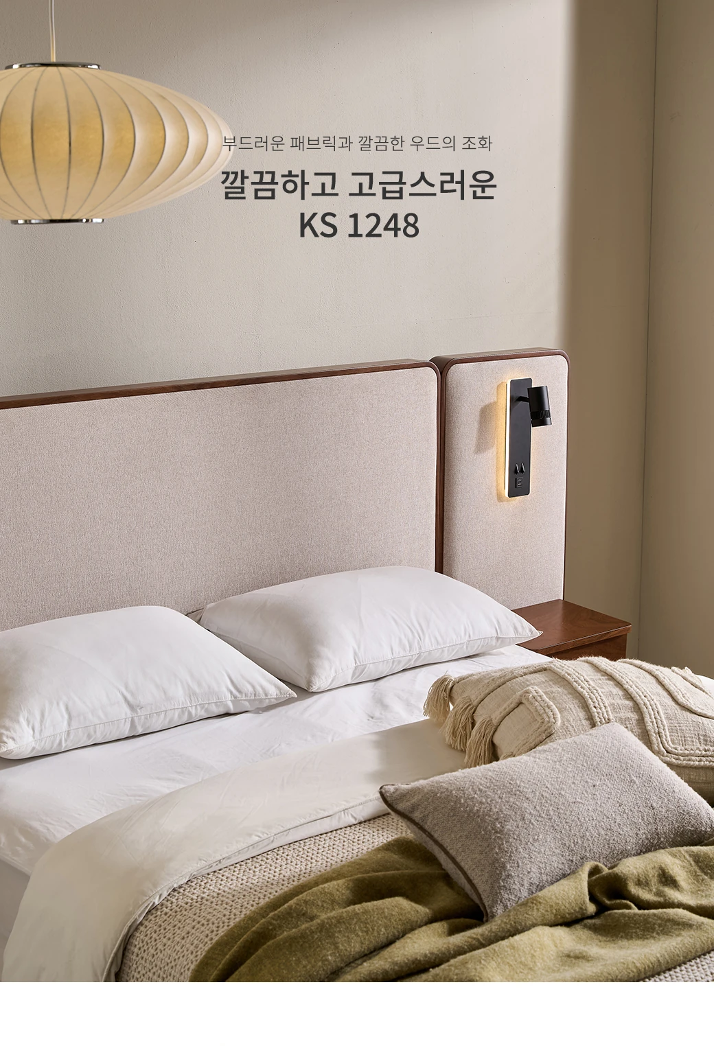 깔끔하고 고급스러운 디자인