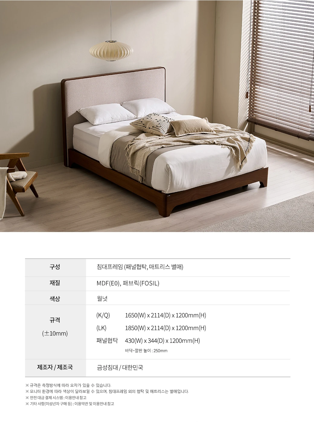 KS 1248C 제품 스펙