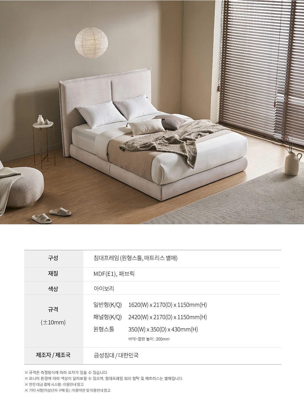 KS 1251B 제품 스펙