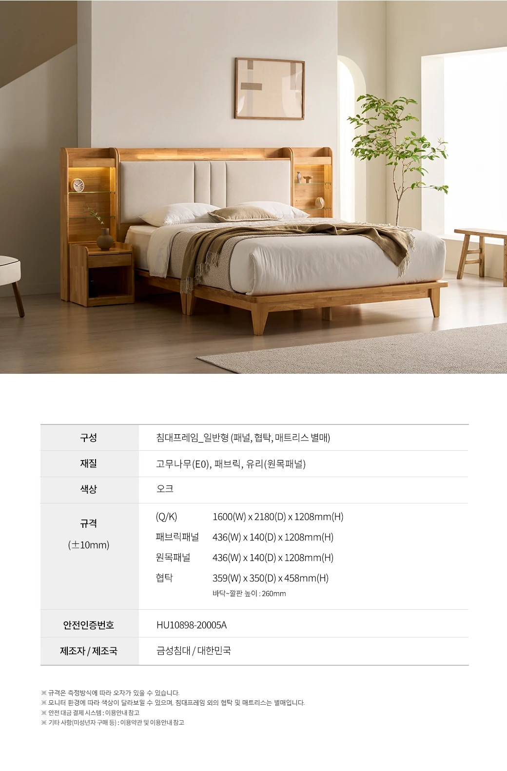 KS 1252A 제품 스펙