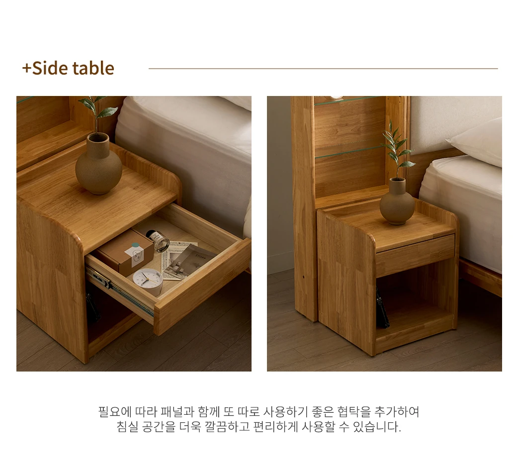 + Side table