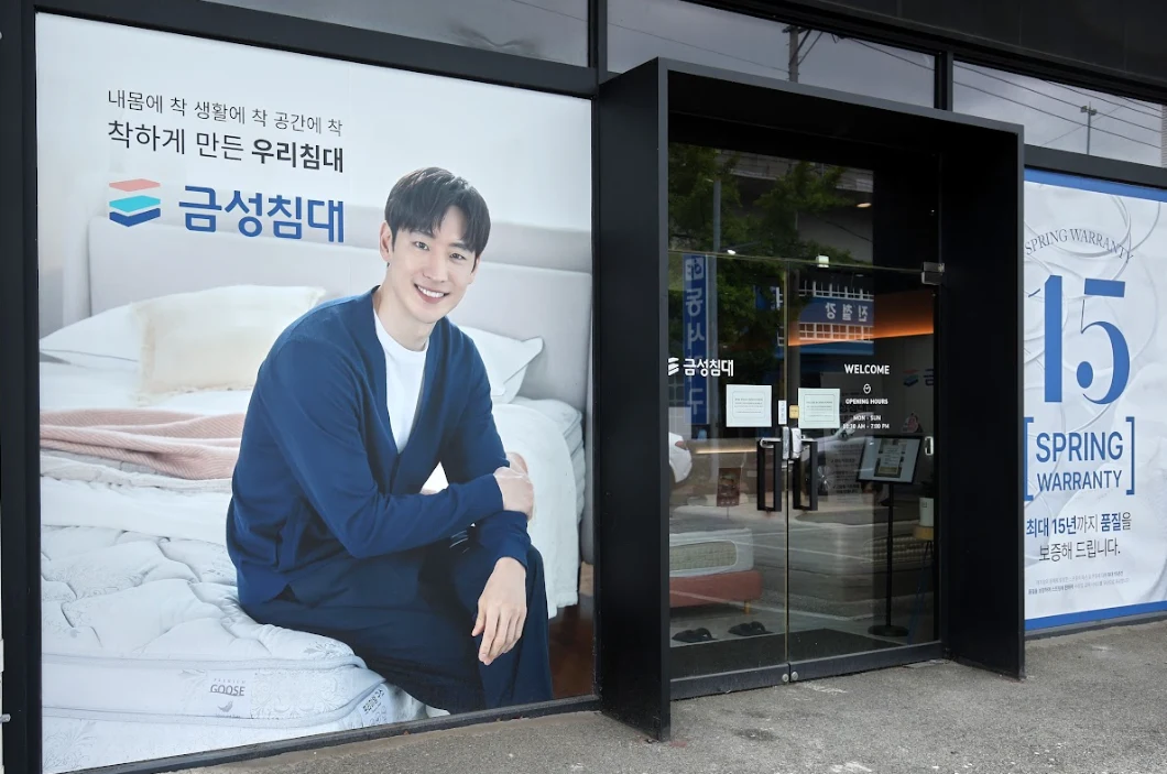 매장 입구